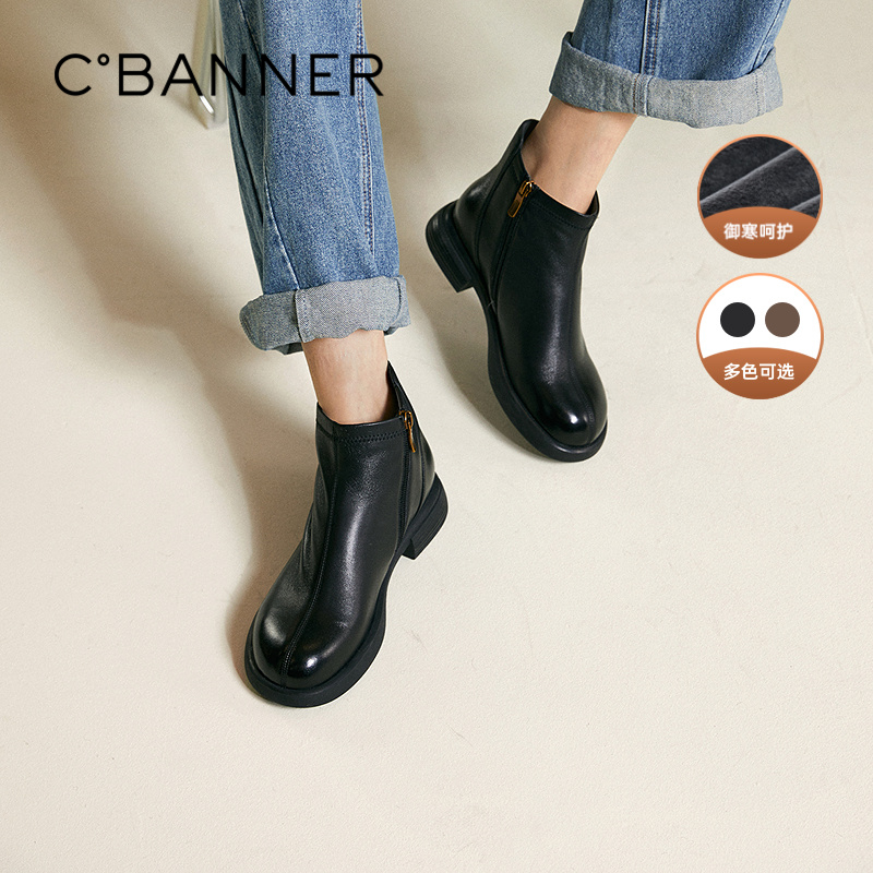 千百度圆头厚底切尔西靴女2025冬季新款加绒简约羊皮靴保暖短靴A2