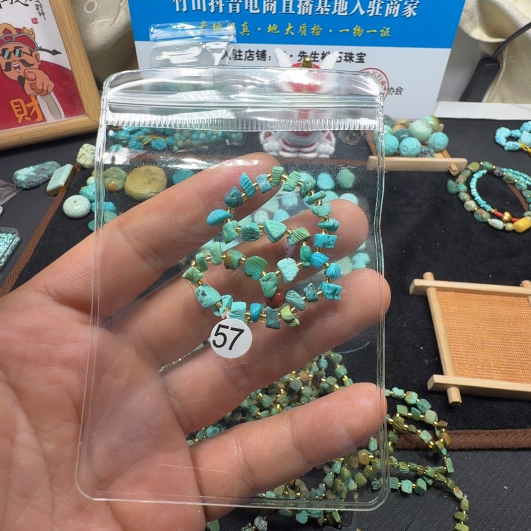 南红玛瑙未镶嵌颈饰