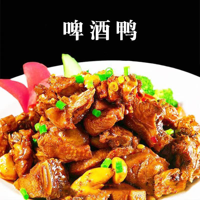 鲜嫩啤酒鸭精选美味超值划算一整只美味多汁