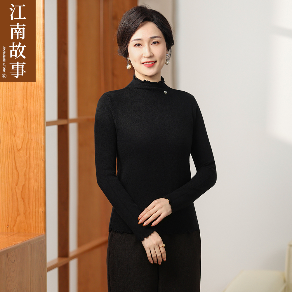 江南故事2025秋冬季新款妈妈装针织衫中老年女木耳领长袖打底上衣