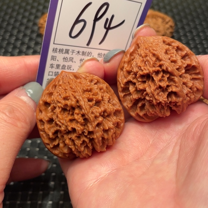 文玩核桃吊坠41星星694