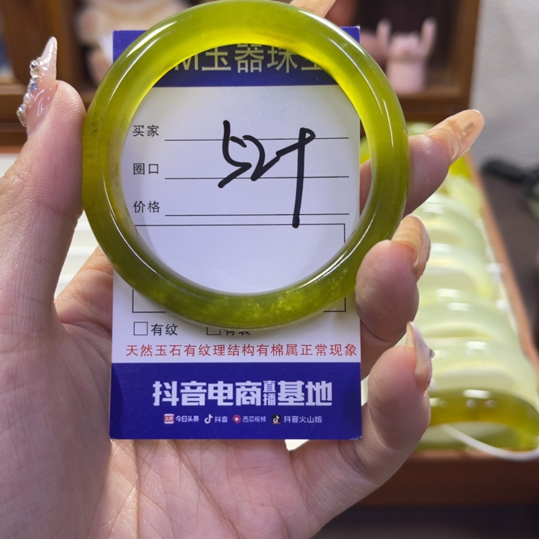 蛇纹石玉未镶嵌手镯458