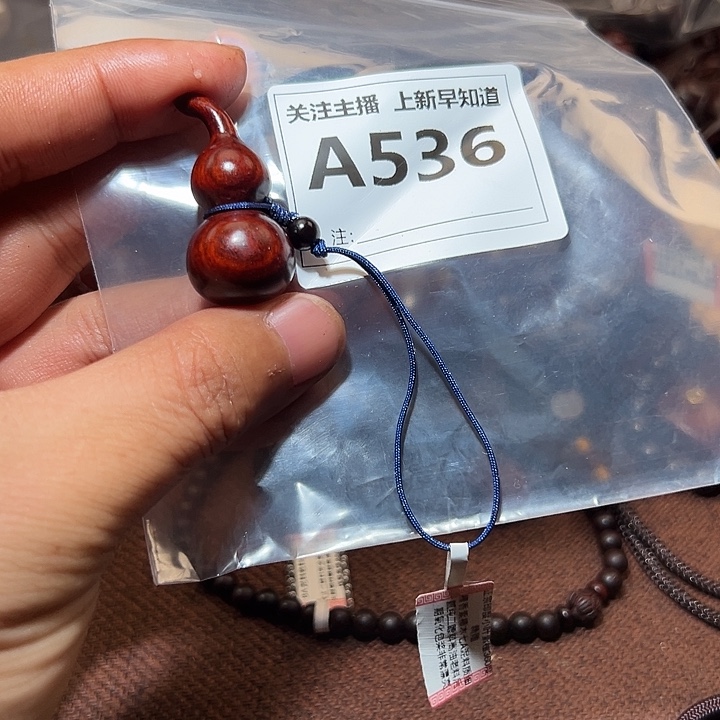 檀香紫檀（小叶紫檀）其他好的