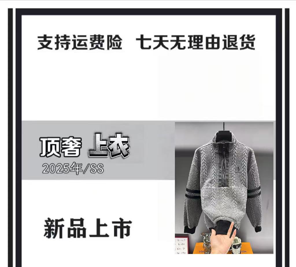 【YY小如专属-L1039】 轻奢潮流刺绣高端外套