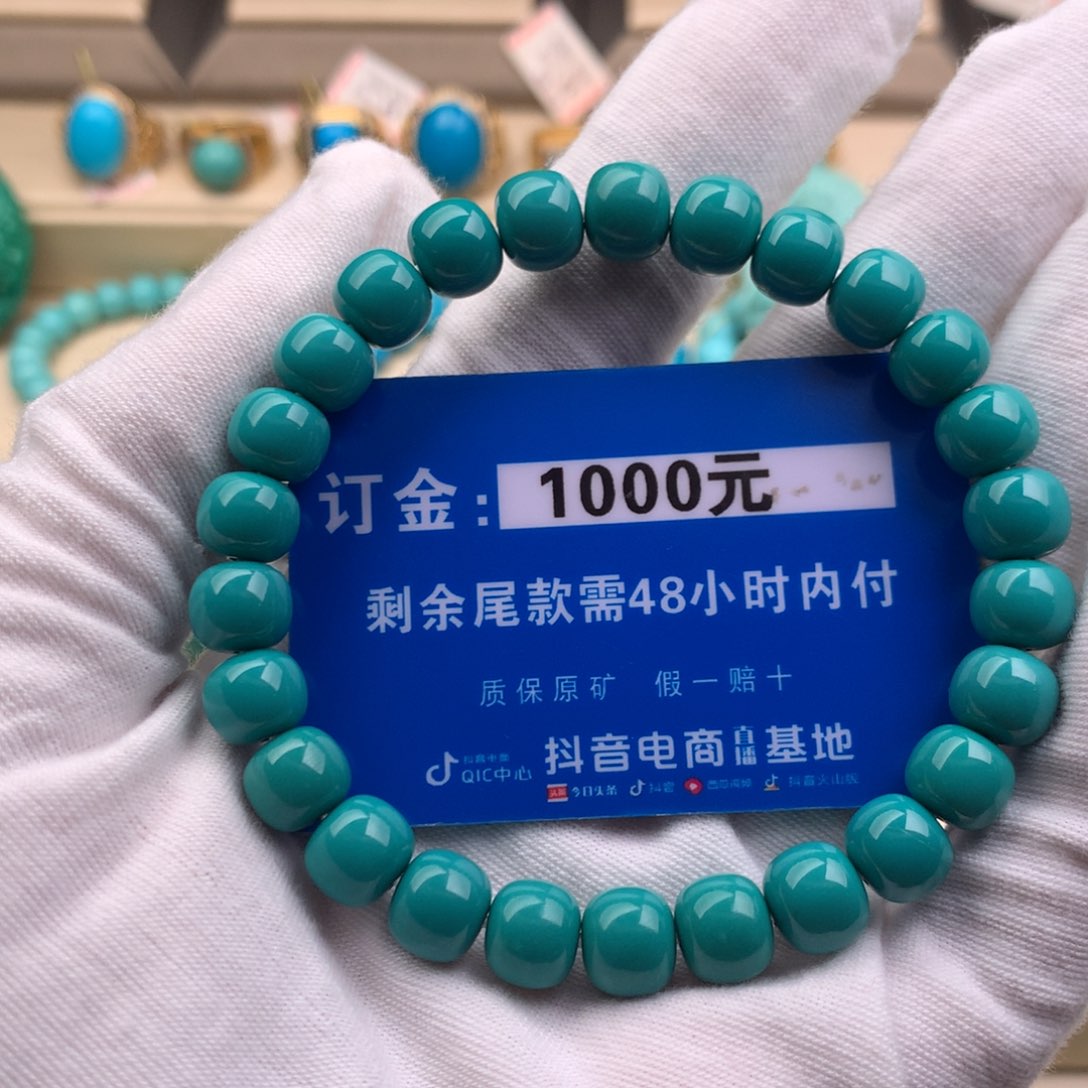 未镶嵌绿松石珠宝奇石午****炮总价31300