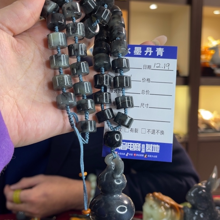 蛇纹石玉未镶嵌挂件
