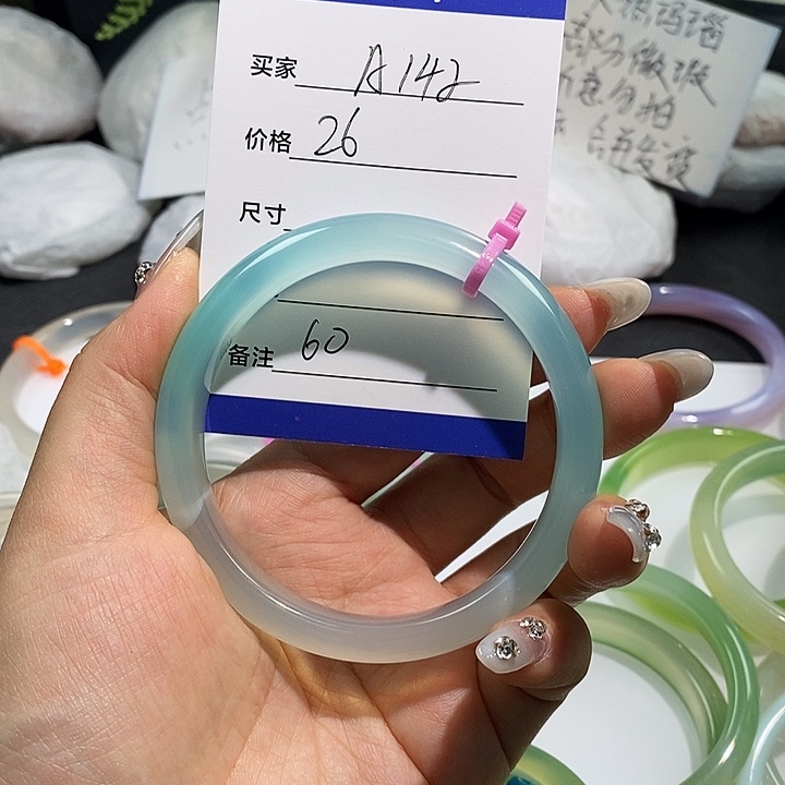 玛瑙/玉髓未镶嵌手镯