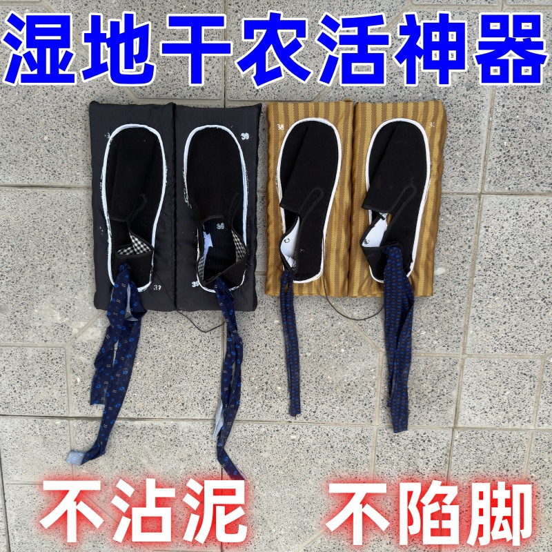 大蒜洋葱覆膜鞋透气便携农用大棚干活神器栽蒜洋葱不沾泥