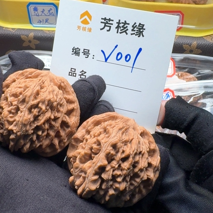 文玩核桃把件荷****城四座楼