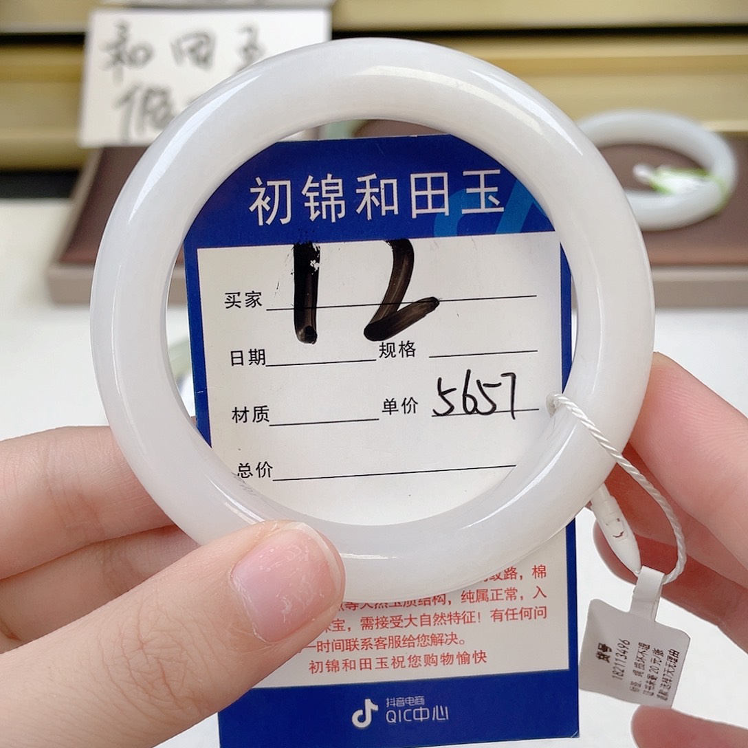 和田玉手镯未镶嵌