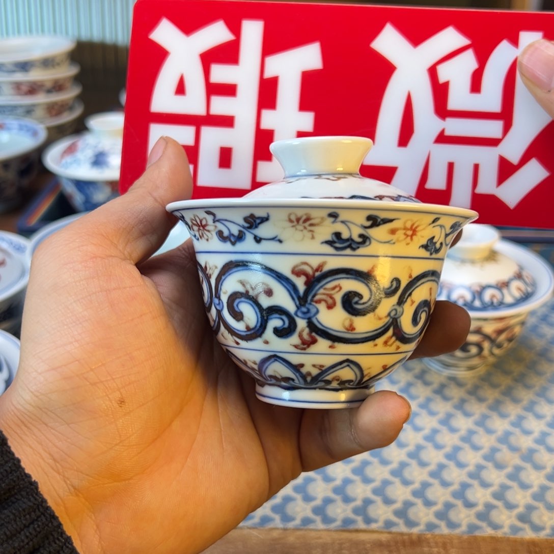 盖碗微瑕新年快乐茶器百宝箱