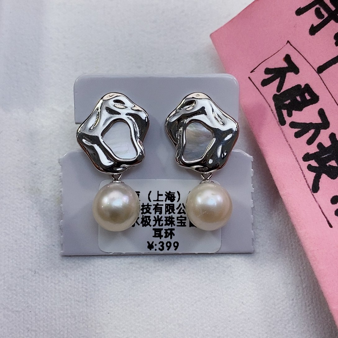 淡水珍珠特价不退不换淡水珍珠银S925镶嵌