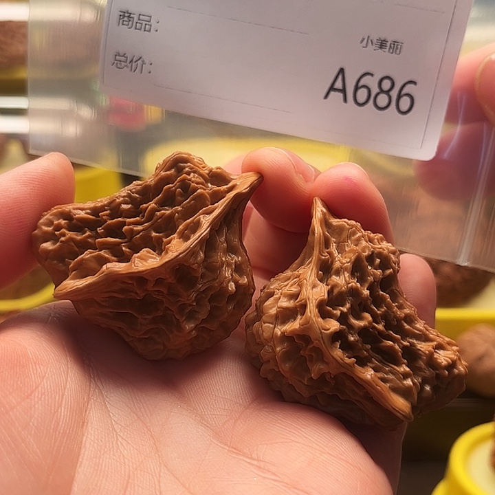 文玩核桃把件lo wu wo mo two
