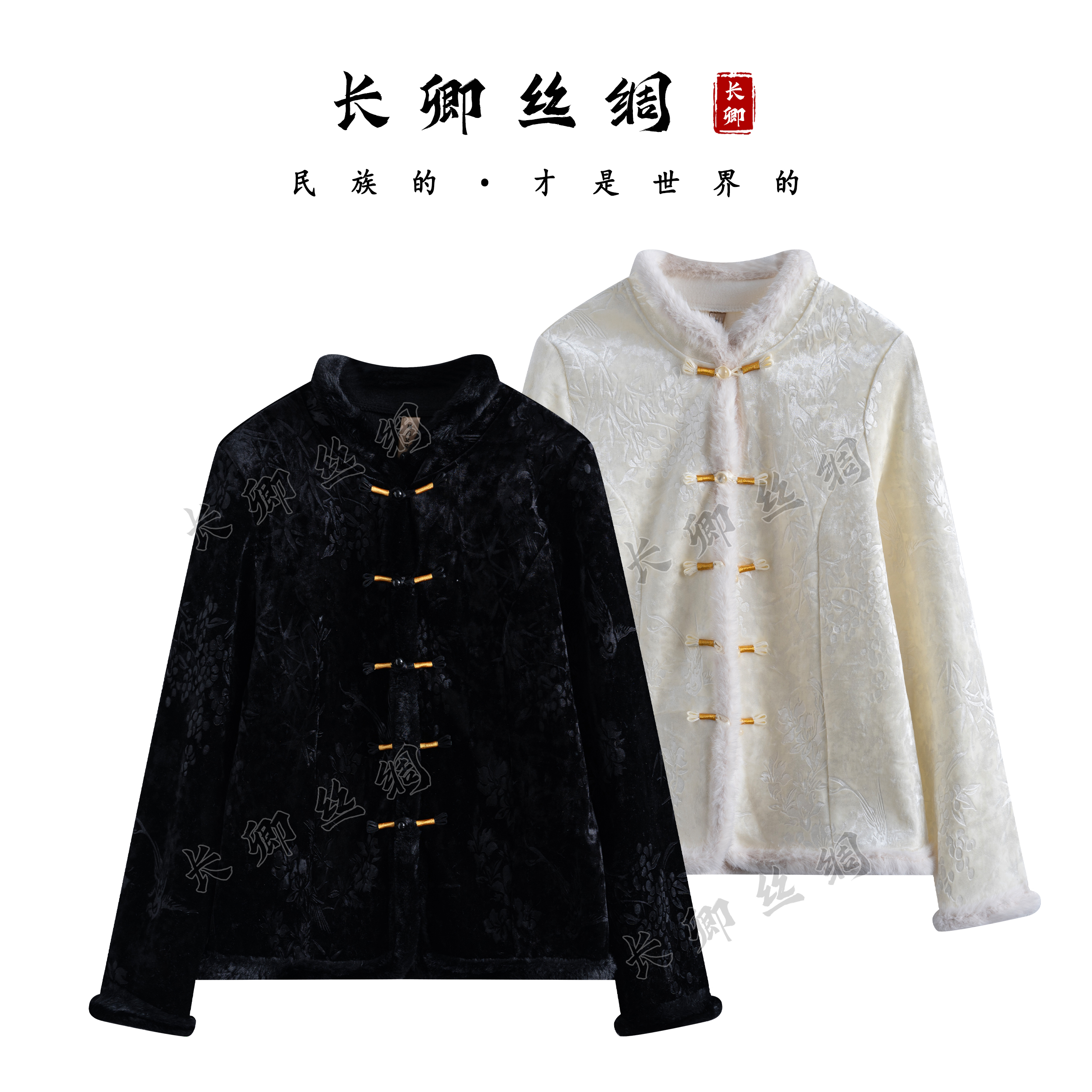 【青青】新中式显瘦加绒加厚女士上衣外套CH160