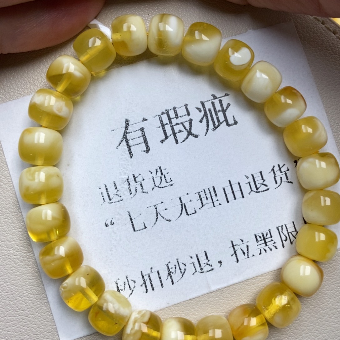 琥珀未镶嵌珠宝奇石225