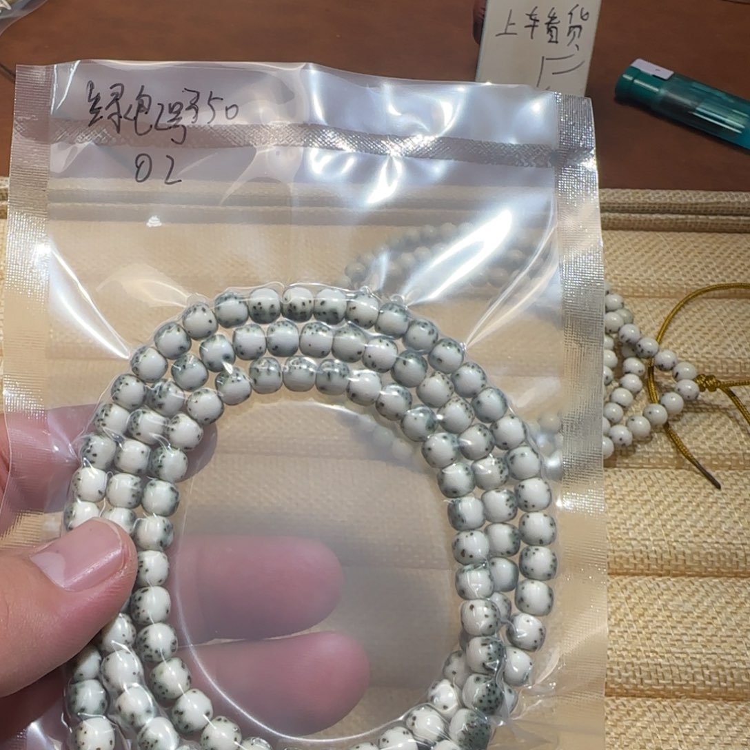 星月菩提手串绿包白2