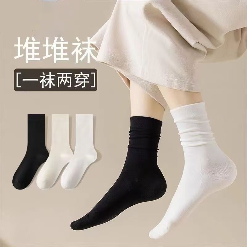 新疆棉白色堆堆袜子女春秋无骨显瘦中筒袜纯色棉袜运动情侣