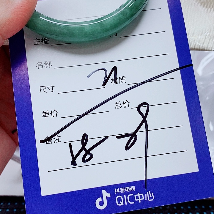 翡翠未镶嵌手镯（圆镯）