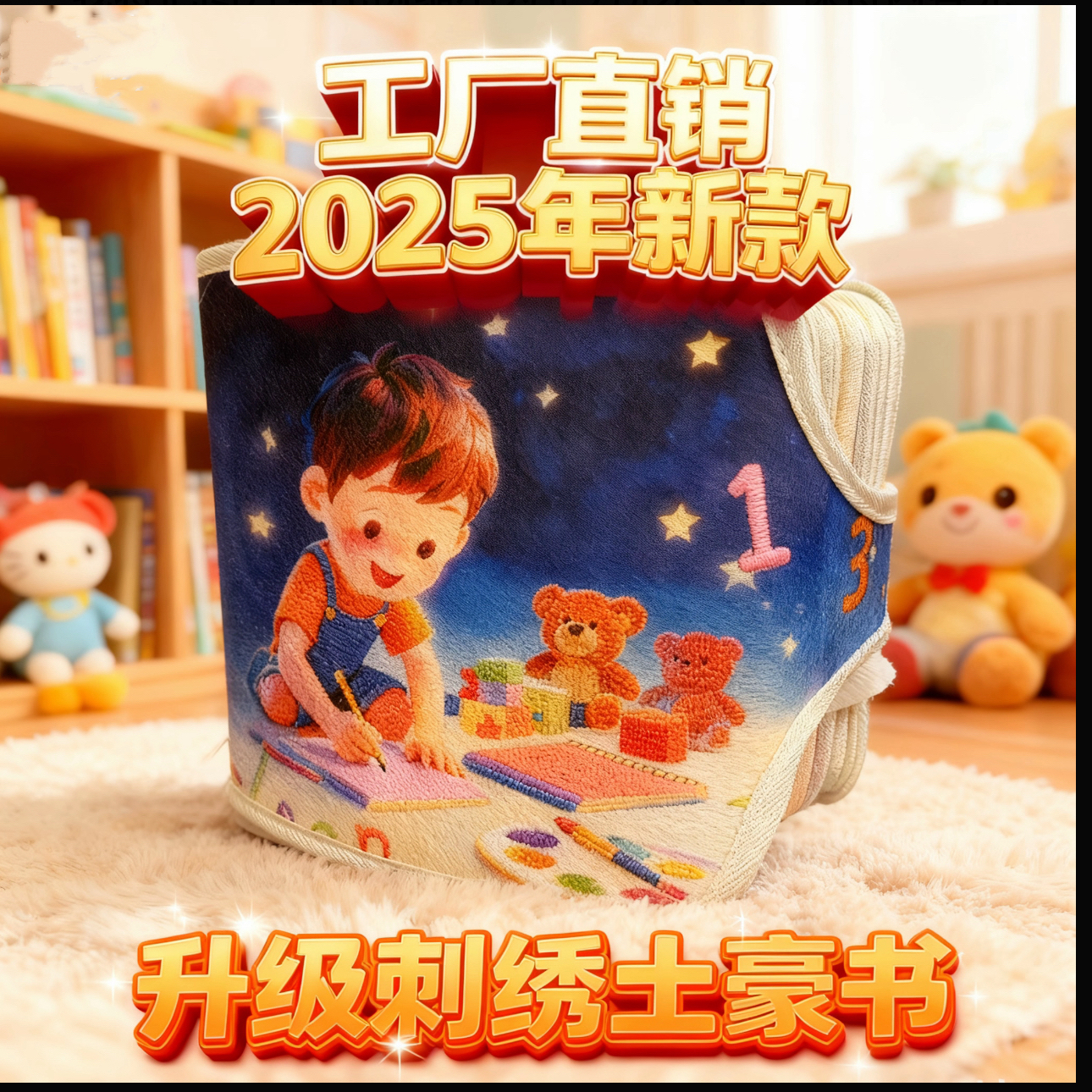 【升级版土豪书】蒙氏教育早教书撕不烂可啃咬撕撕书认知书百科