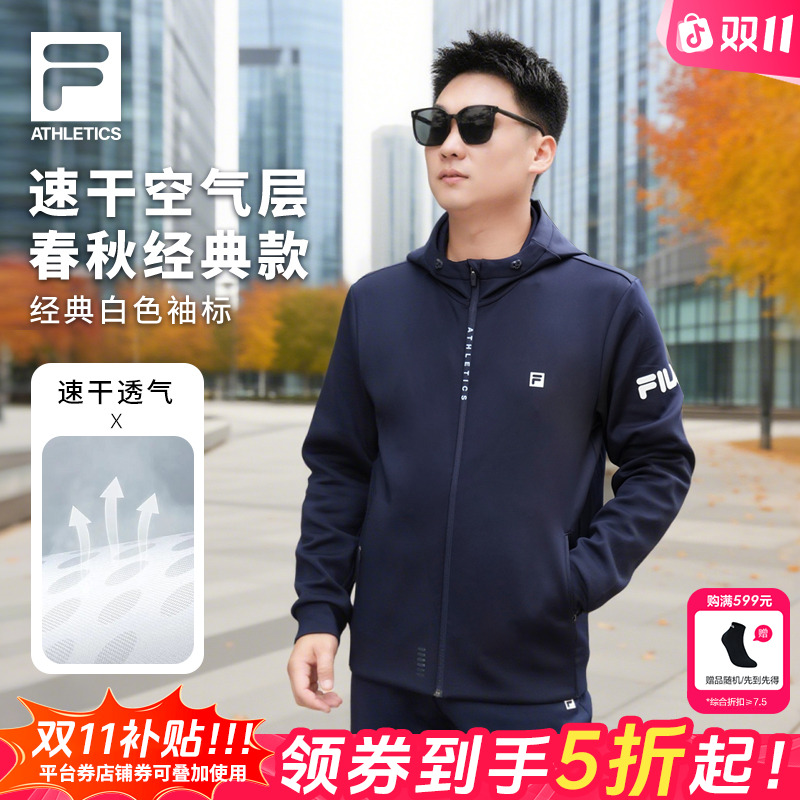 【保暖空气层】Fila/斐乐男秋季休闲外套流光风运动上衣A51M541599A