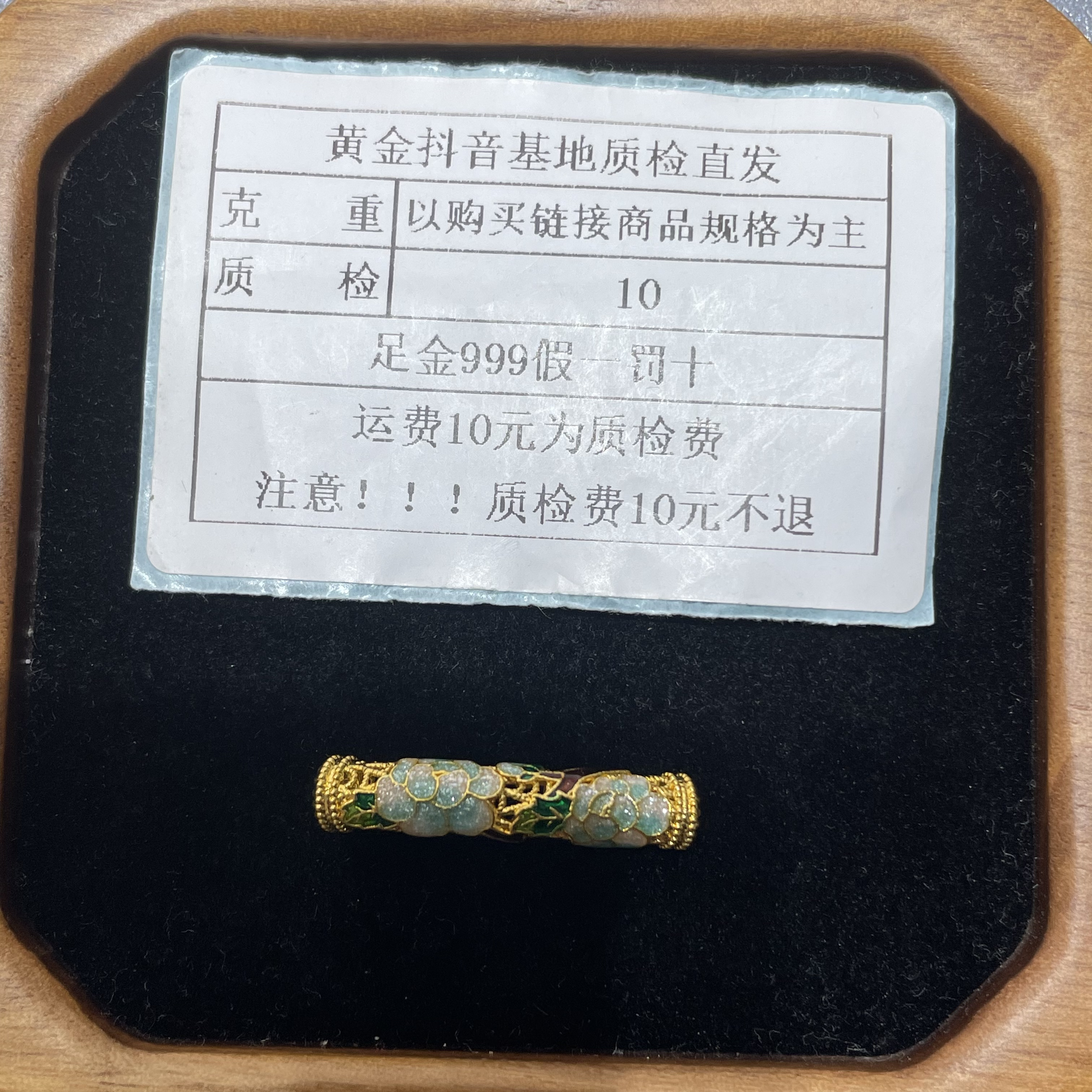 足金999烧蓝5D硬金花丝牡丹花弯管