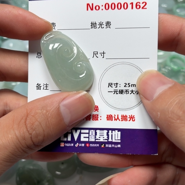 李***林翡翠未镶嵌颈饰03