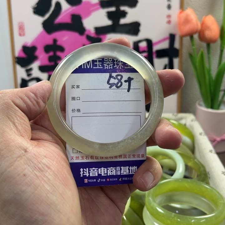 蛇纹石玉手镯未镶嵌125