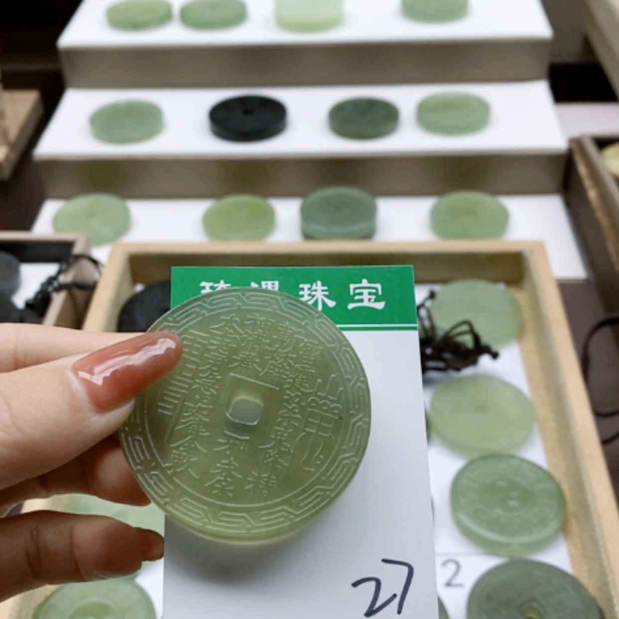 【闪购商品】蛇纹石玉颈饰未镶嵌(****舍