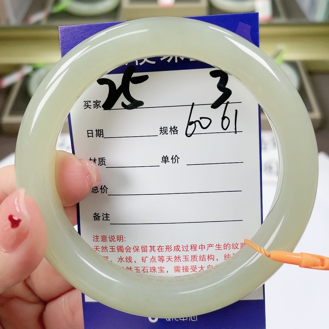【闪购商品】和田玉手镯未镶嵌