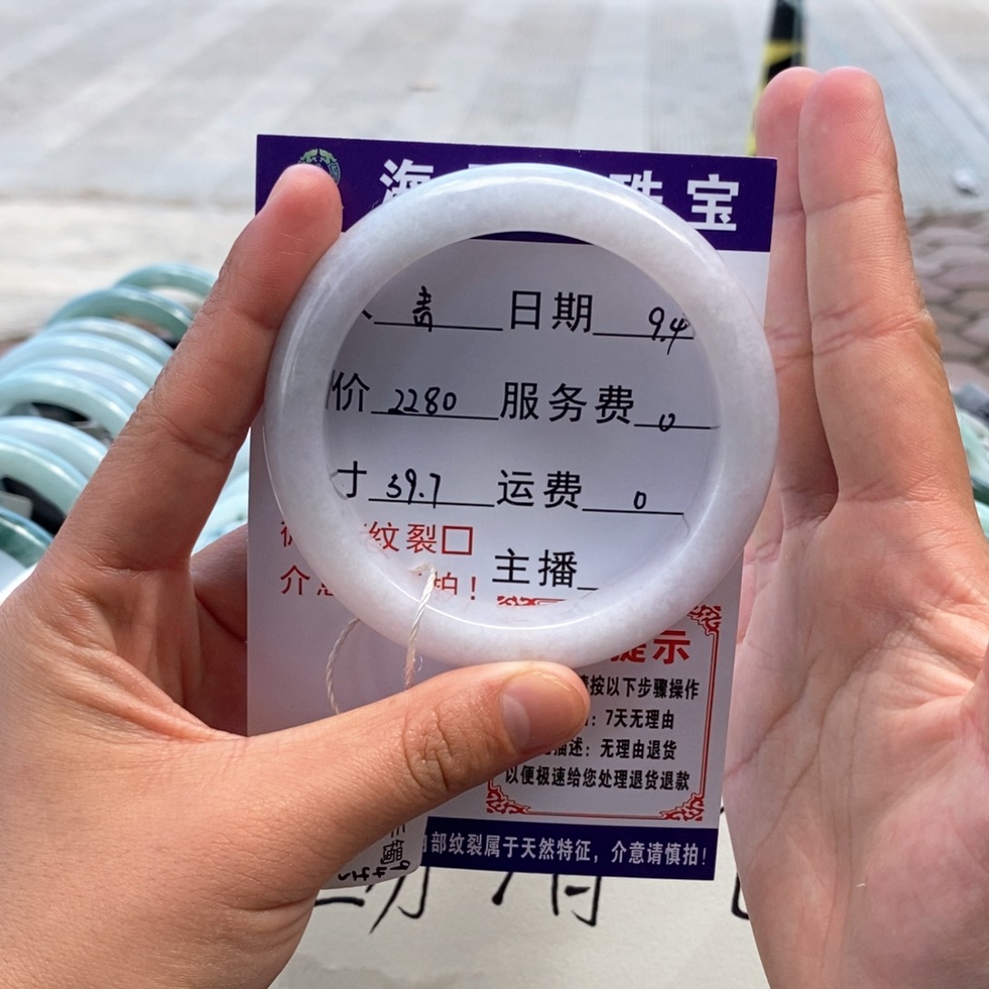 未镶嵌手镯翡翠手镯