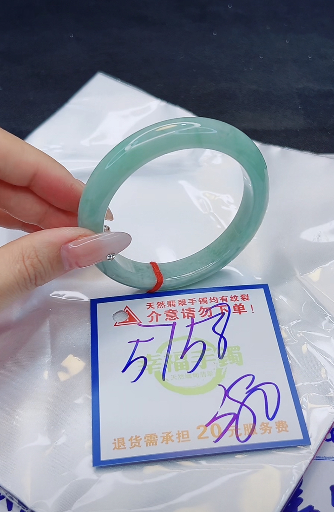 翡翠手镯天然缅甸A货