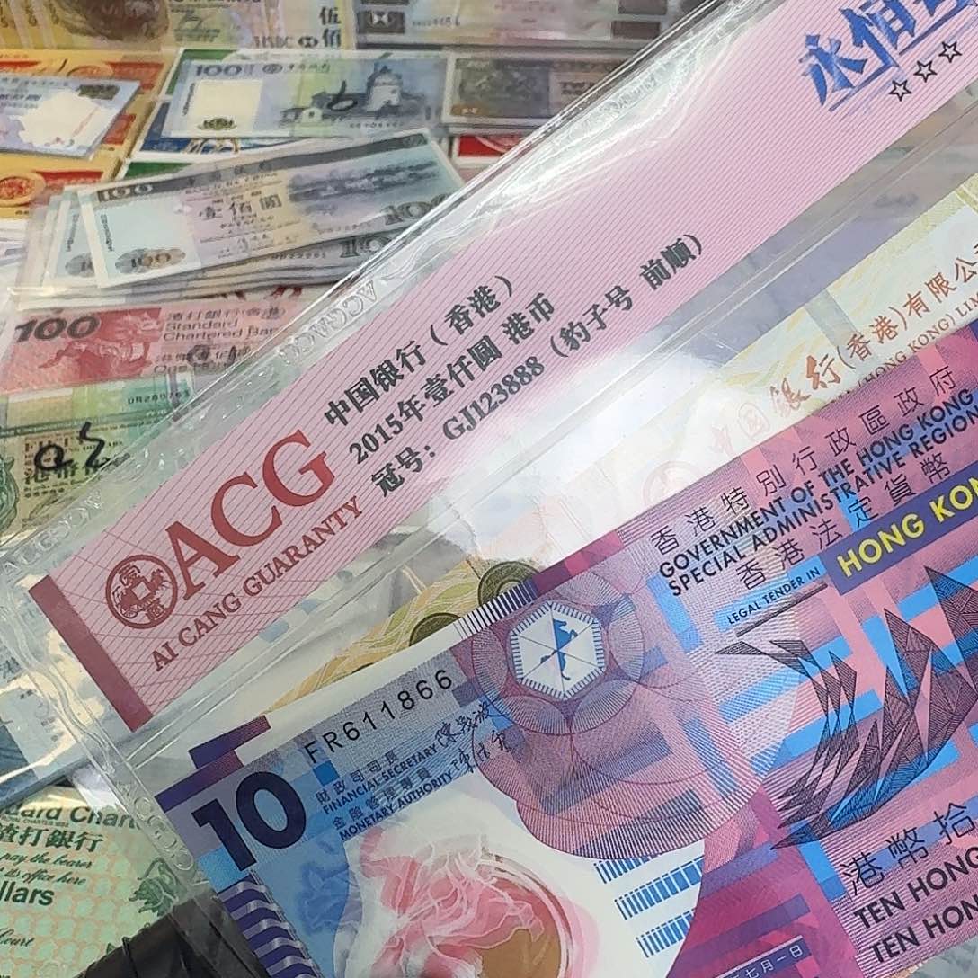 塑料朔料钞单张倒置号尾双喜