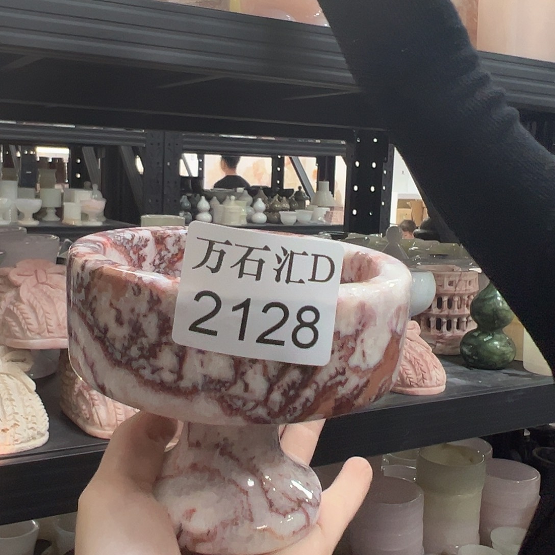 石材2128…………………….