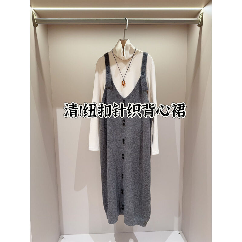 叠搭神器  针织背带背心V领纽扣装饰连衣裙