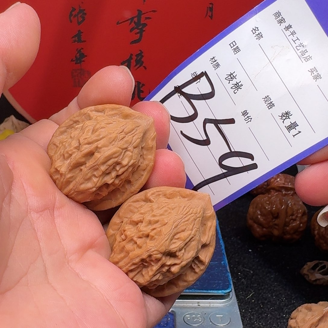 文玩核桃把件36大红袍