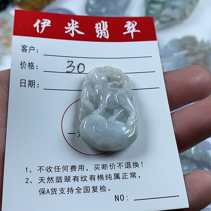 翡翠颈饰未镶嵌翡翠56