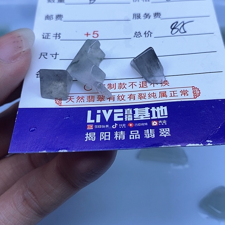 定制翡翠未镶嵌美***惑