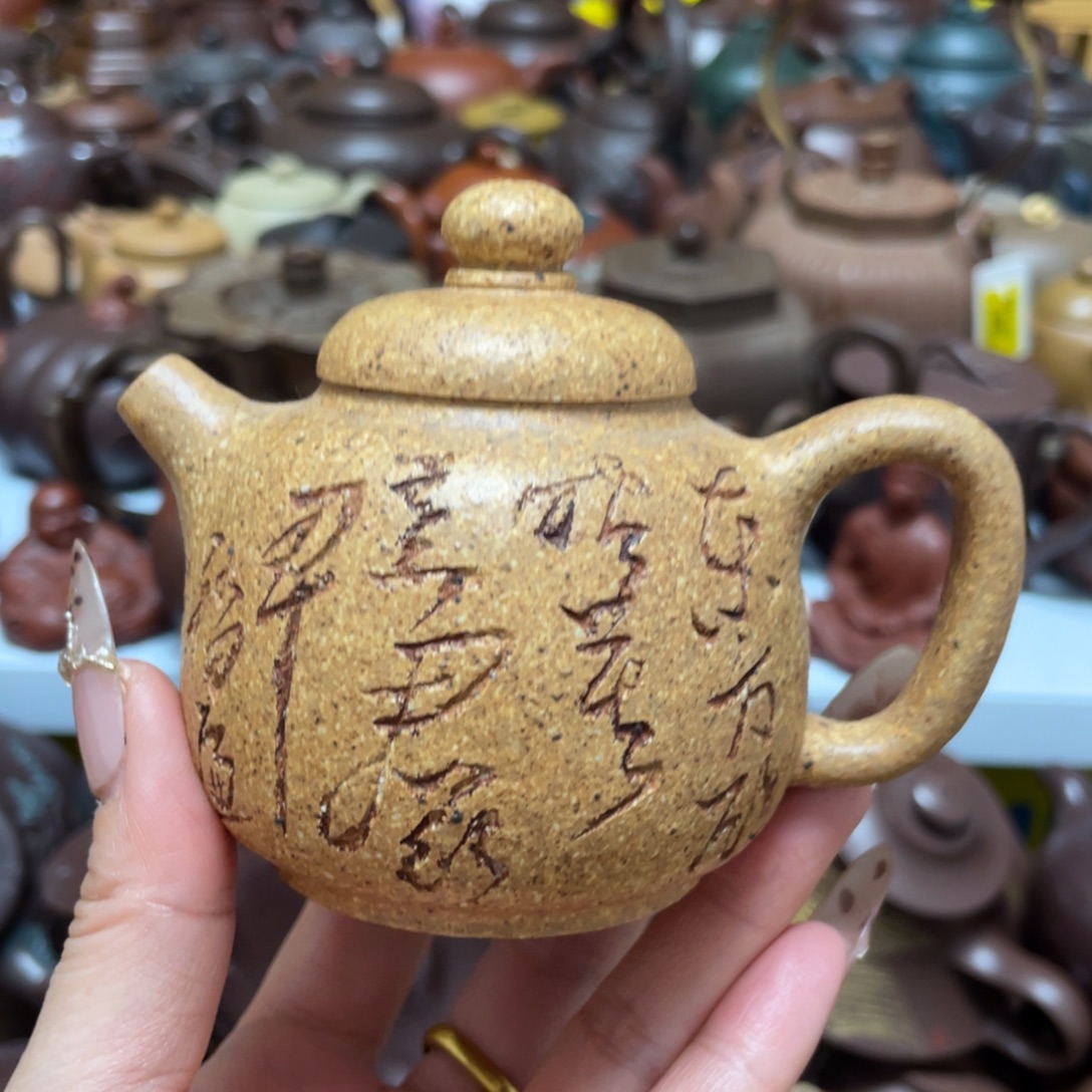一***器茶壶紫砂紫砂艺术作品