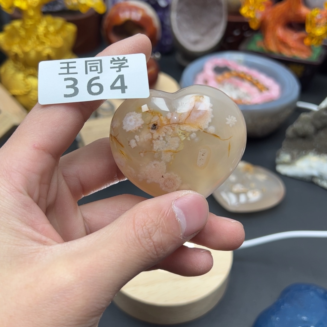 紫晶水晶摆件未镶嵌二****꒱364