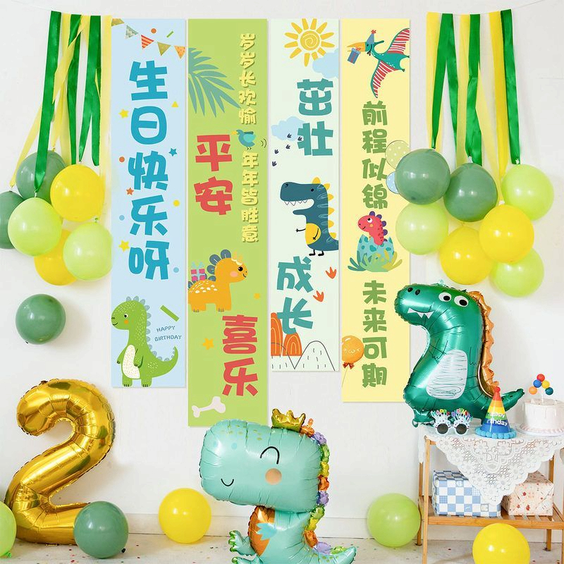 周岁生日快乐装饰背景布挂布儿童男孩女孩派对氛围场景布置条幅