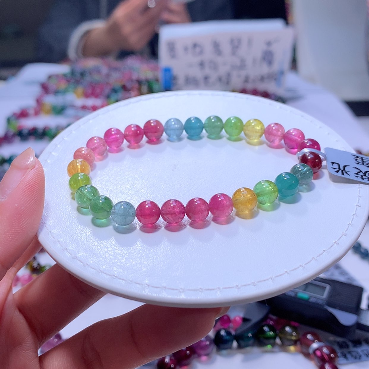 【闪购商品】碧玺手链未镶嵌碧玺