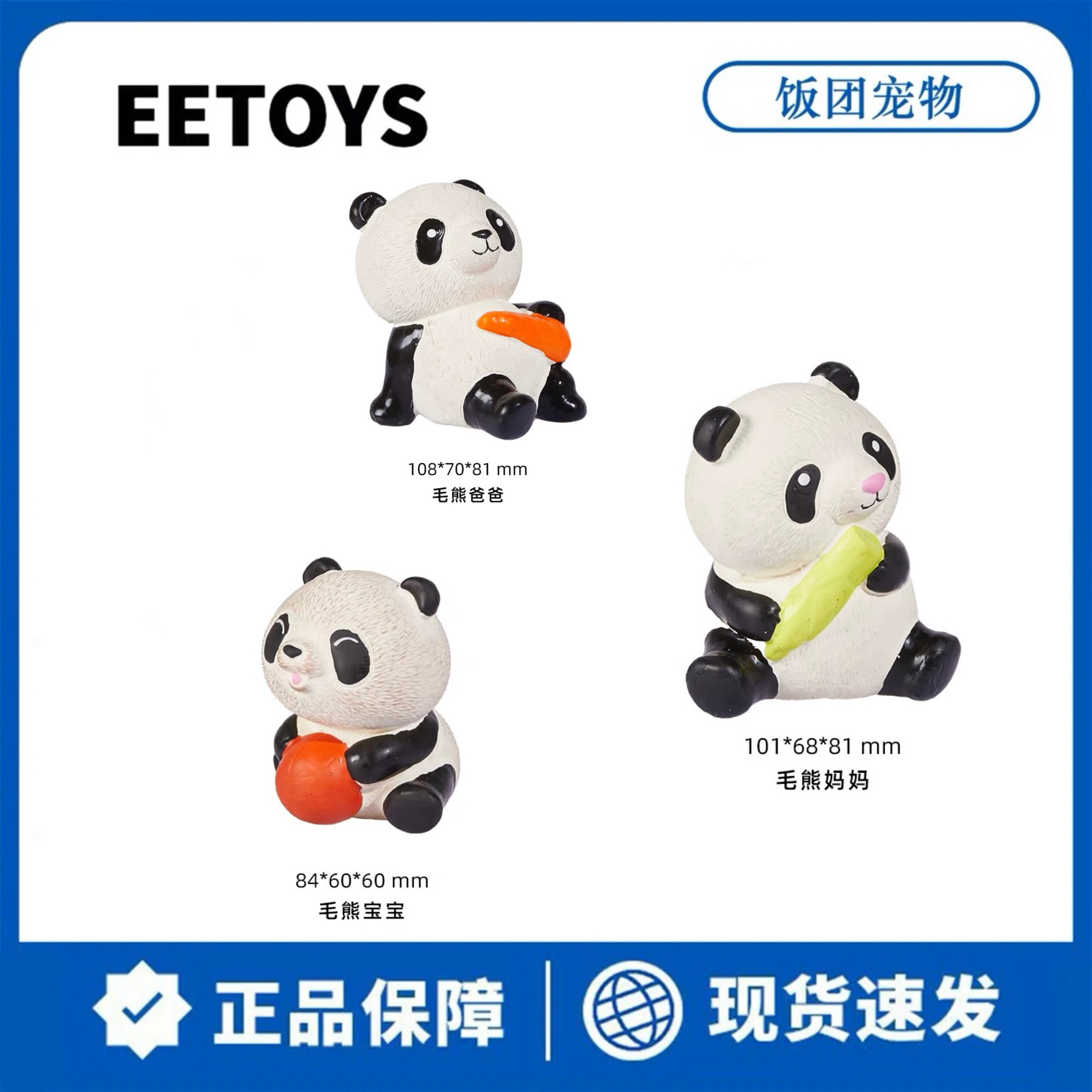 宜特狗狗发声玩具卡通乳胶互动自嗨解闷神器中型小型犬柯基