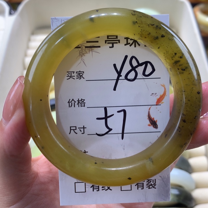 未镶嵌蛇纹石玉手镯