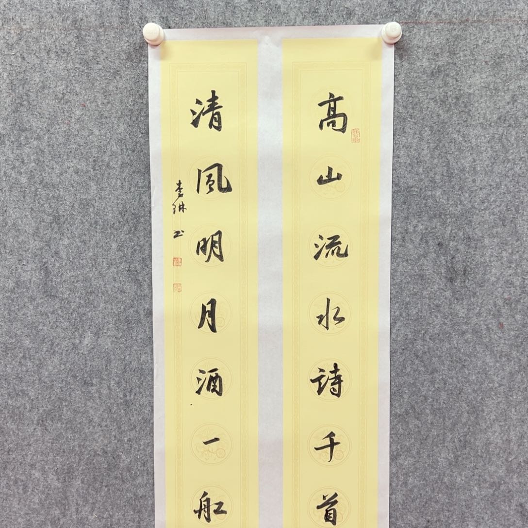 国画李琳艺术精品