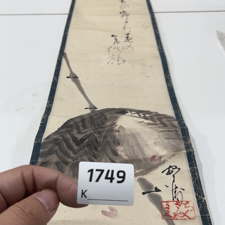 紫***叶剪纸艺术剪纸工艺