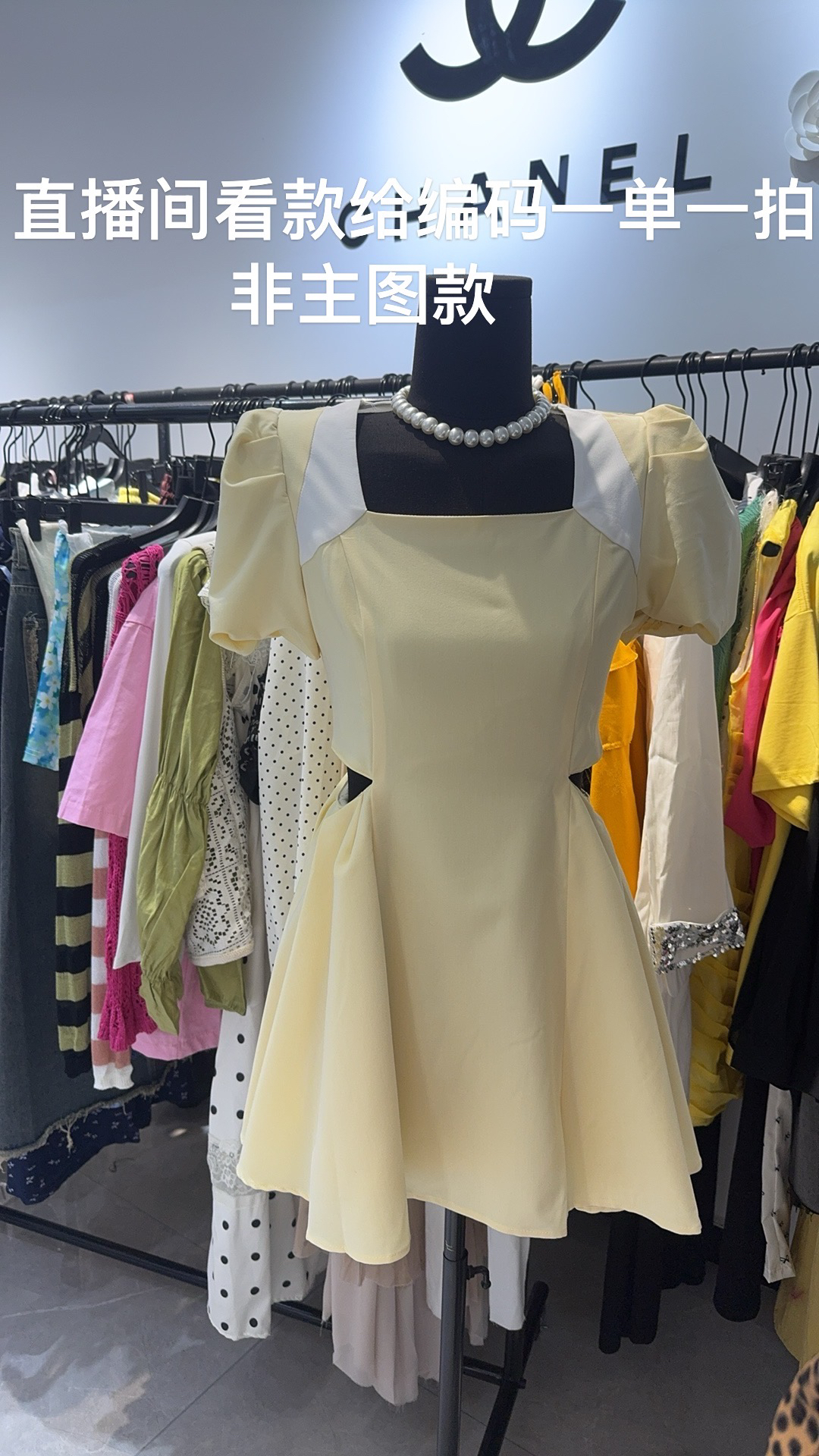 非主图款女装孤品直播间给编码一单一拍 不备注编码随机发