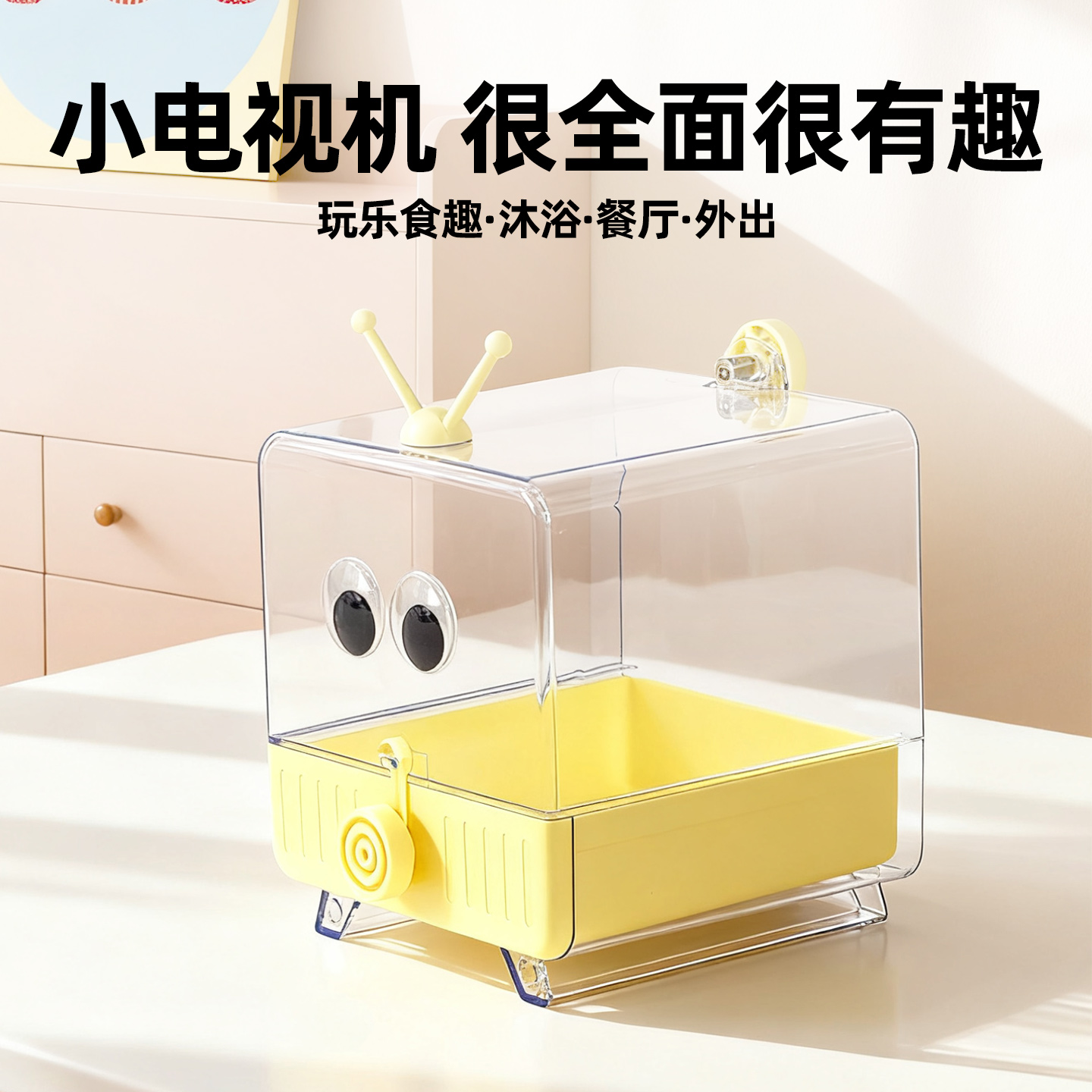 刺星球小电视鹦鹉浴室外带笼鸟用食盆食盒食堂牡丹文鸟笼澡堂