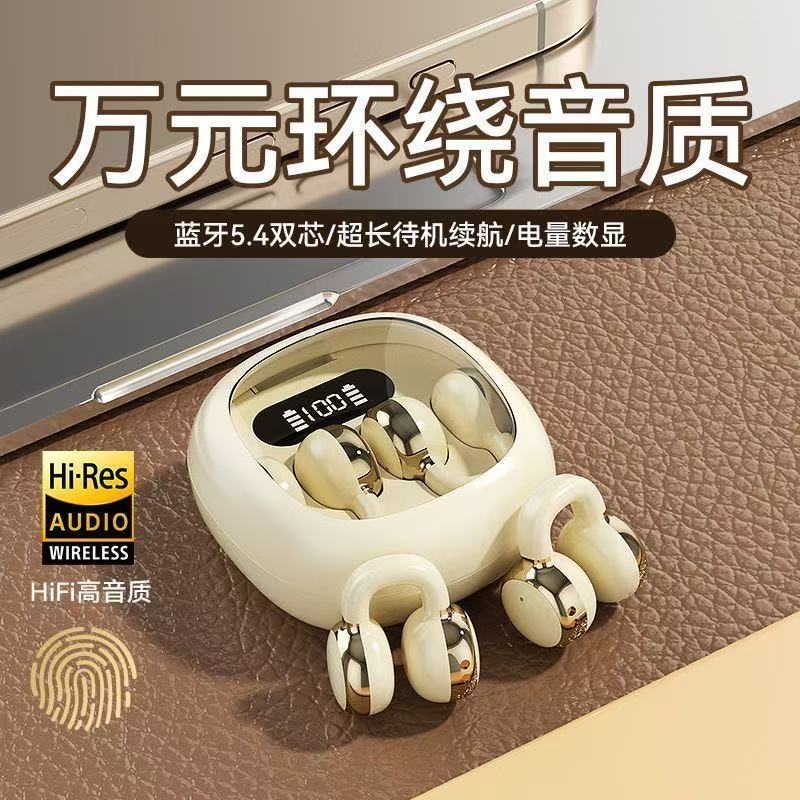 真无线蓝牙耳机运动迷你可爱新款适用华为安卓夹耳式降噪双耳蓝牙