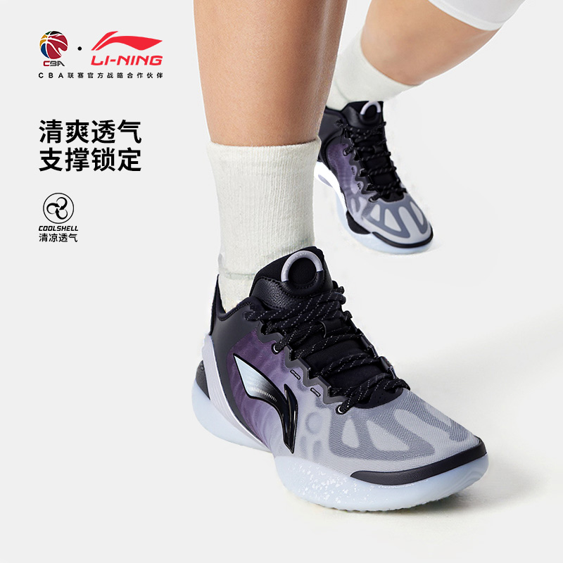 李宁CBA驭帅19V2CBA联赛PE版舒适运动减震耐磨轻便低帮篮球鞋男
