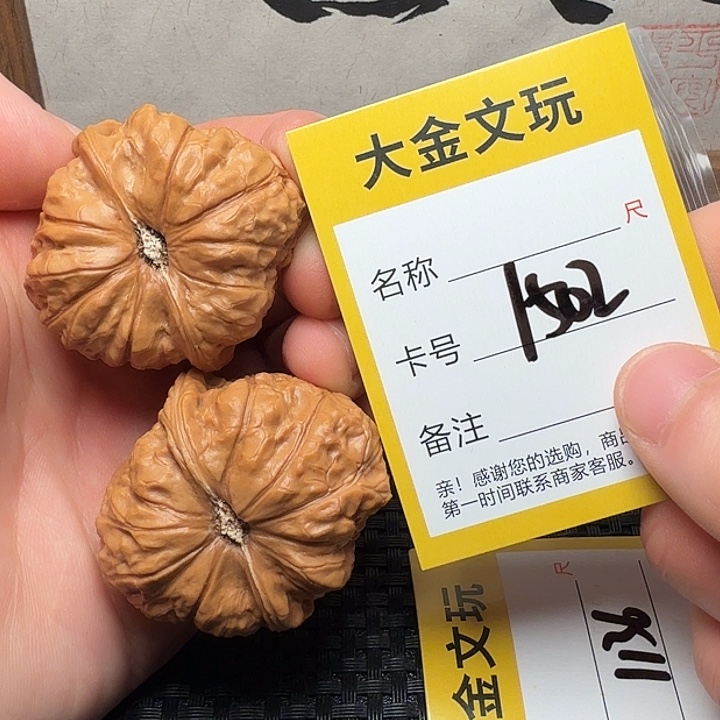 吊坠文玩核桃南瓜
